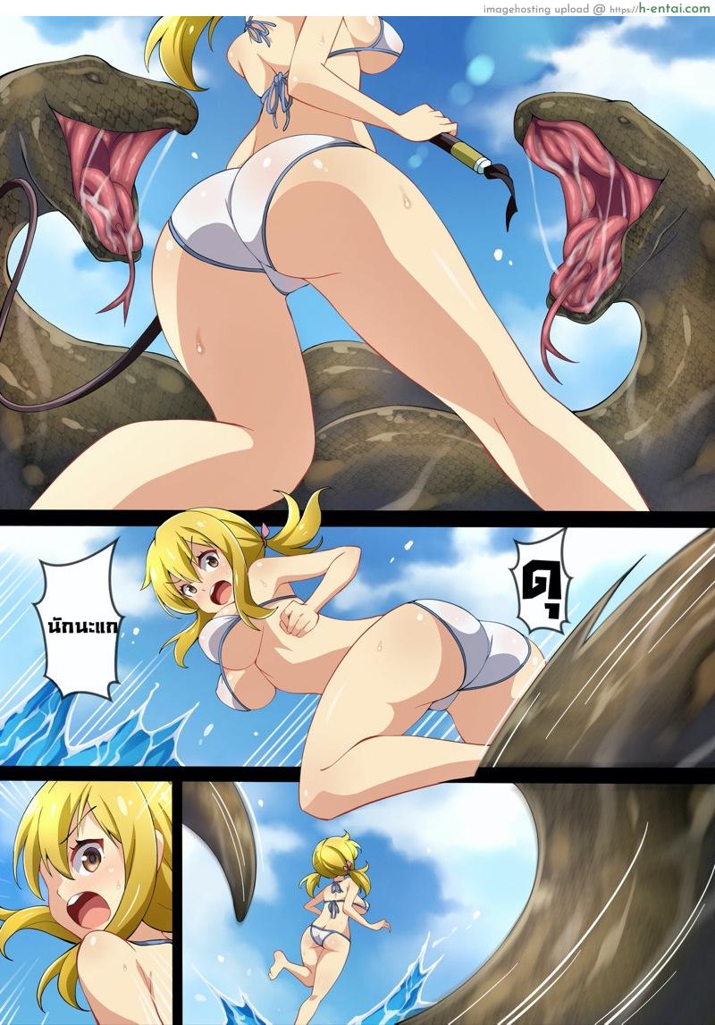 ภารกิจแรงค์ S ของลูซี่ - แผ่น 2