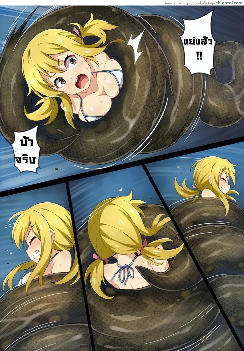 ภารกิจแรงค์ S ของลูซี่ - แผ่น 3