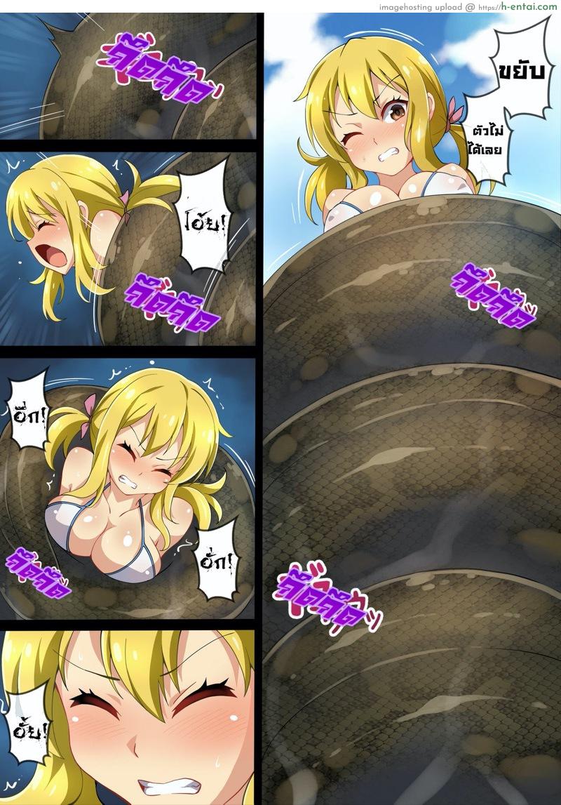 ภารกิจแรงค์ S ของลูซี่ - แผ่น 5