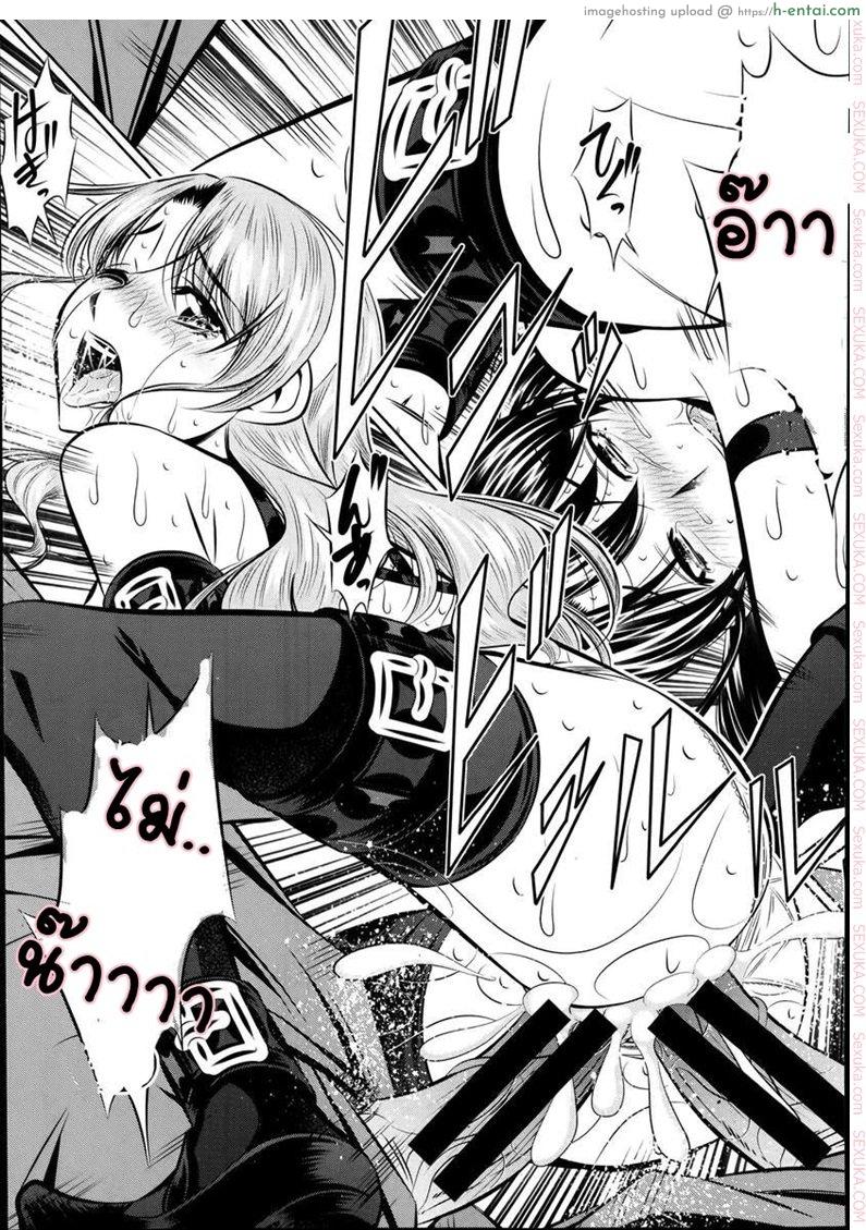 แม่ลูกสุขสรรค์ วันวานอันแสนสดใส 5 จบ - แผ่น 19