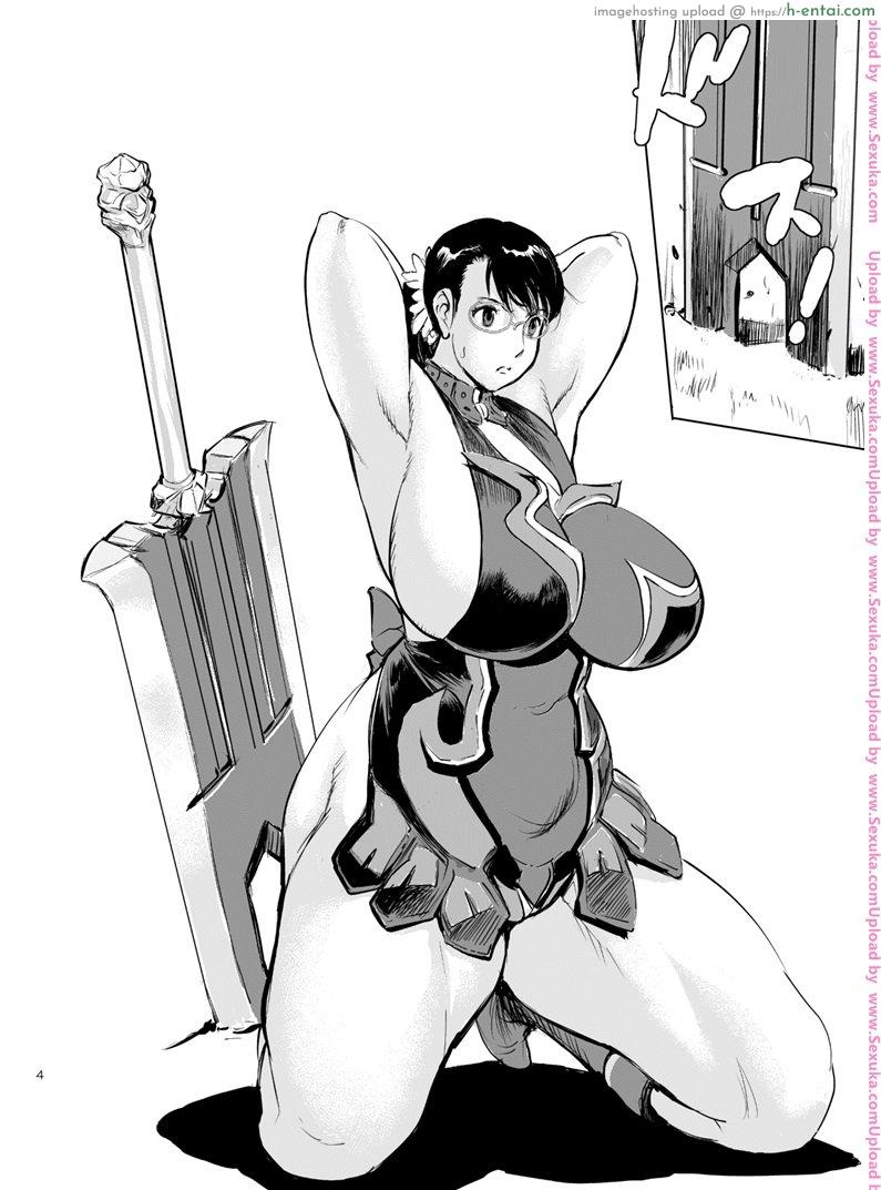 เชลยกาม หนี้สามี - แผ่น 5