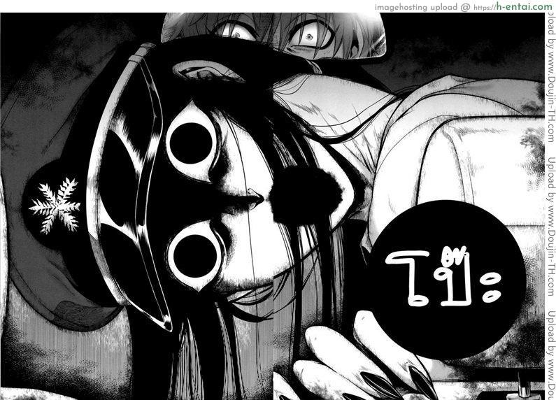 เรื่องสยองจากความเสียว 8 จบ - นิทราวานร - แผ่น 24