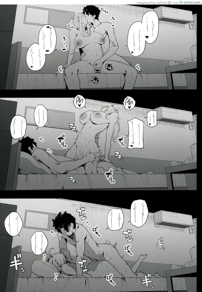 หุ่นเธอน่าเอา ของเขาน่าโดน - แผ่น 42