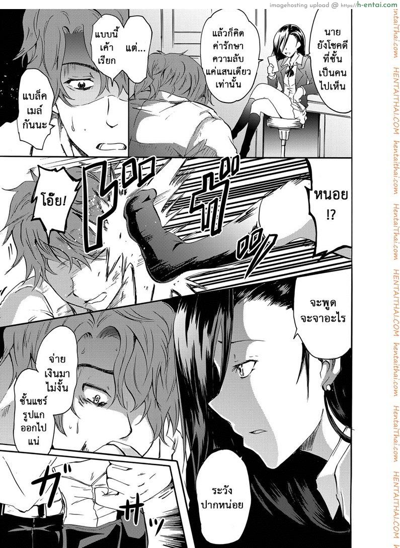 แอพถ่ายรูป ถอดเปลี่ยนจิต - แผ่น 3