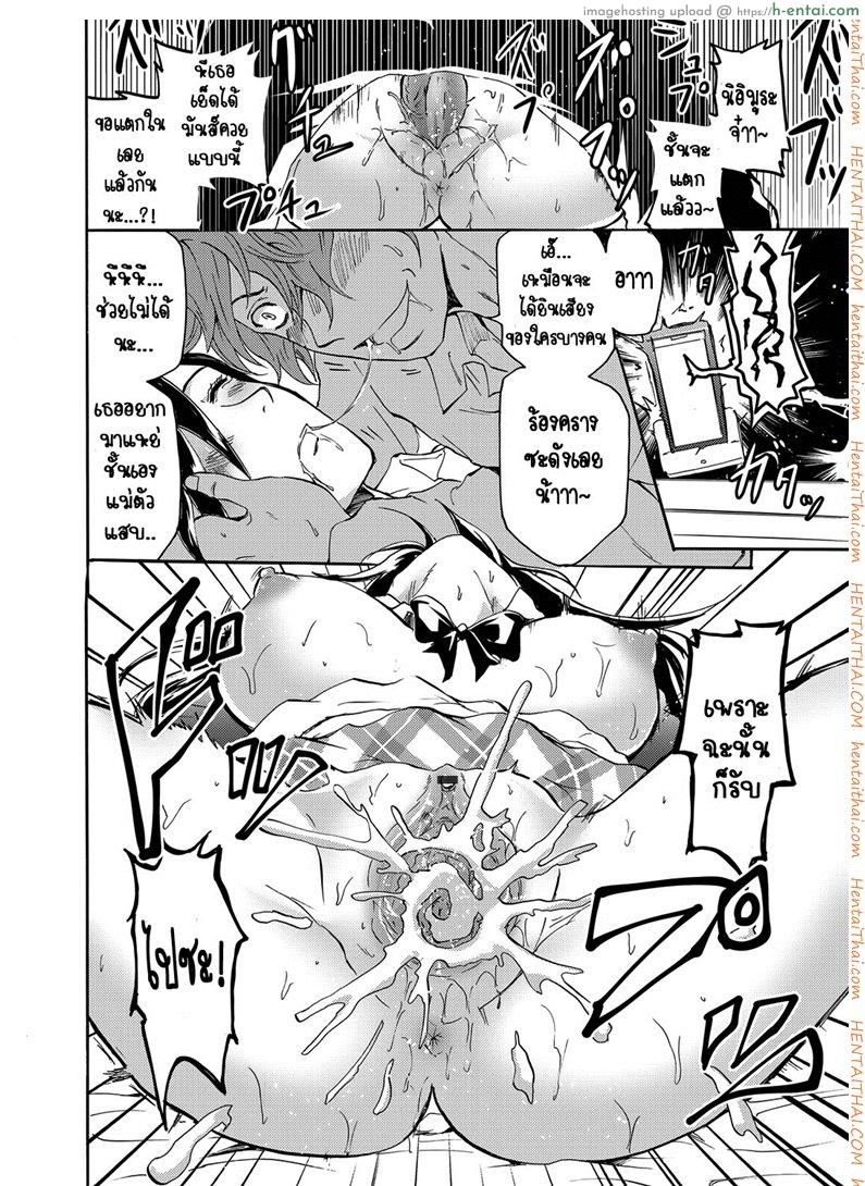 แอพถ่ายรูป ถอดเปลี่ยนจิต - แผ่น 14