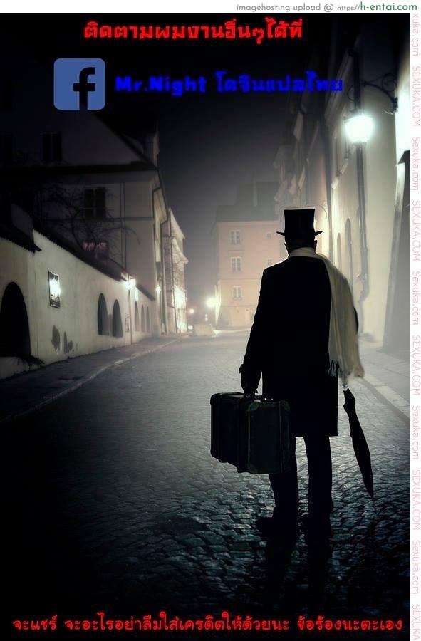 จงปลุกหมี ในตัวคุณ - แผ่น 17