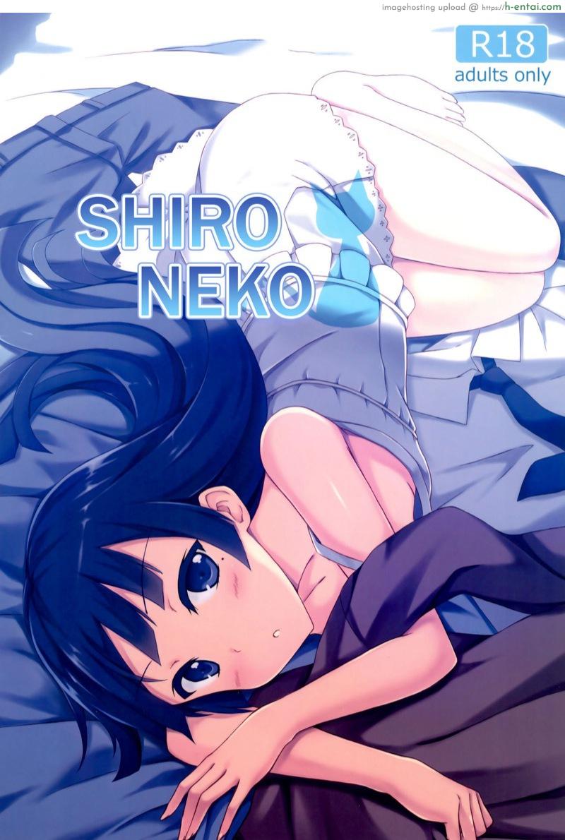 รูริ - แผ่น 1