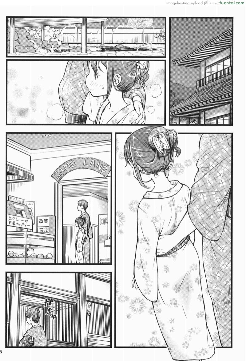 ออฟสาวน้อยออกทริป - แผ่น 5