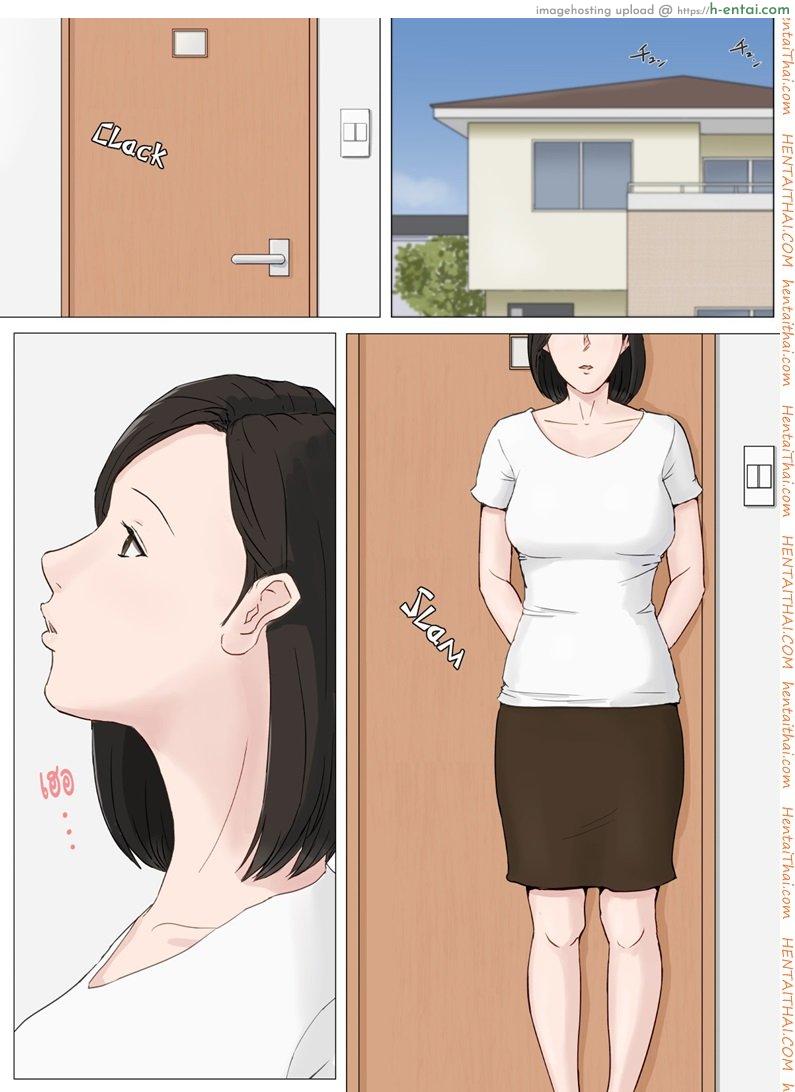 อย่าปล่อยเมียไว้กับลูก 2 - แผ่น 2