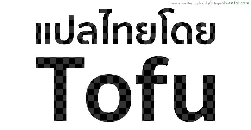 แม่นายฉันขอเถอะ 4 - แผ่น 38