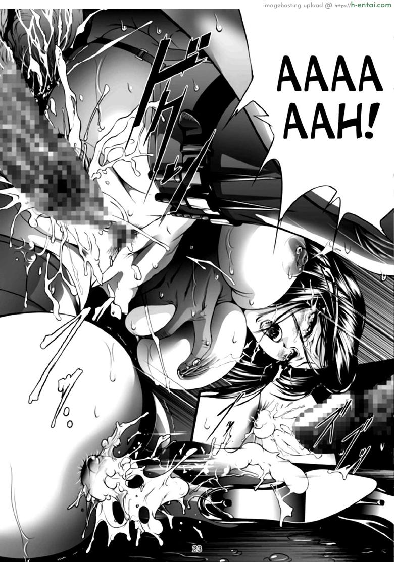 ทางรถไฟสายนักล่า 2 - แผ่น 24