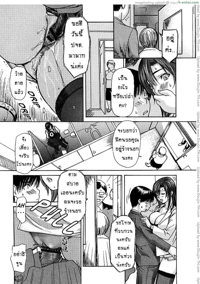 ติวเสียว สาวข้างบ้าน 22 - แผ่น 14