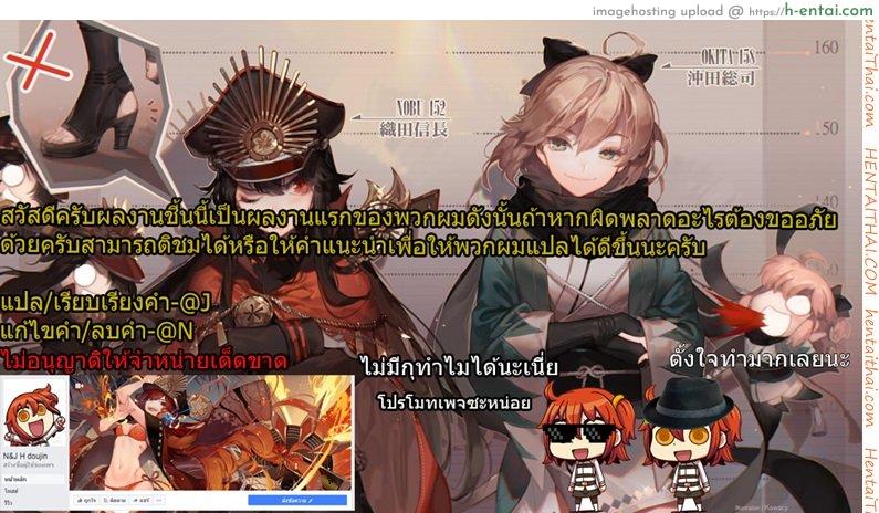 เติมพลังหลังออกรบ - แผ่น 10