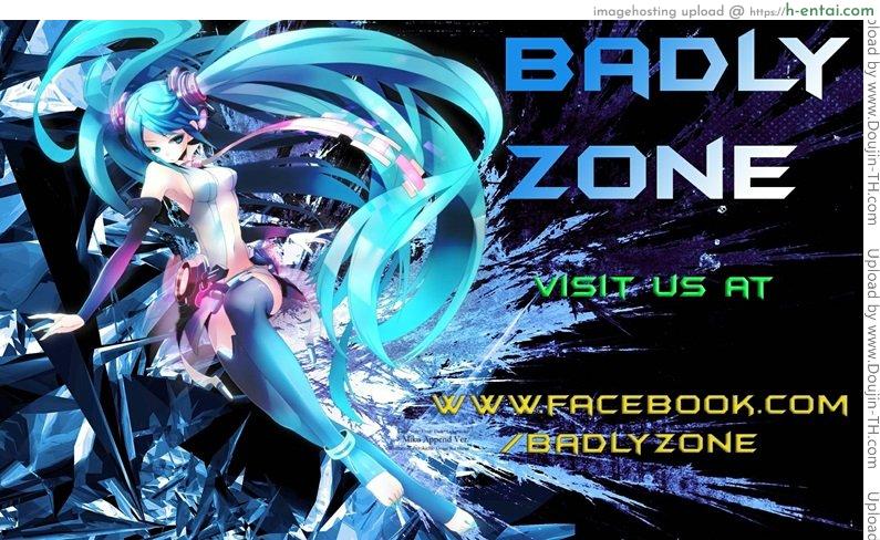 ซาลาเปาเพิ่มมั้ยค่ะ - แผ่น 21