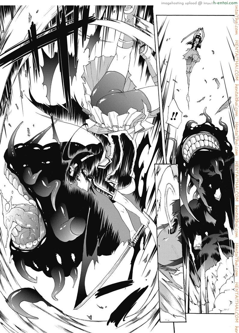 ความกลัวที่ไม่สิ้นสุด - แผ่น 5