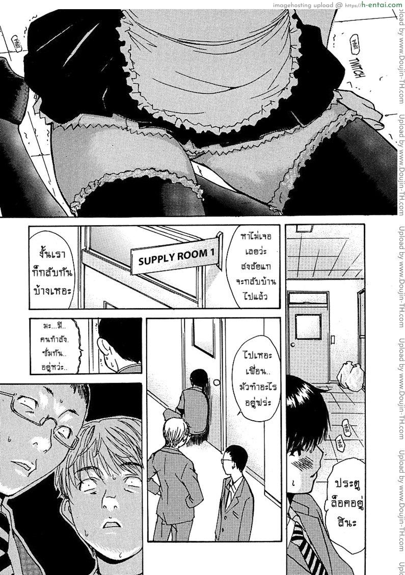 ติวเสียว สาวข้างบ้าน 23 - แผ่น 11