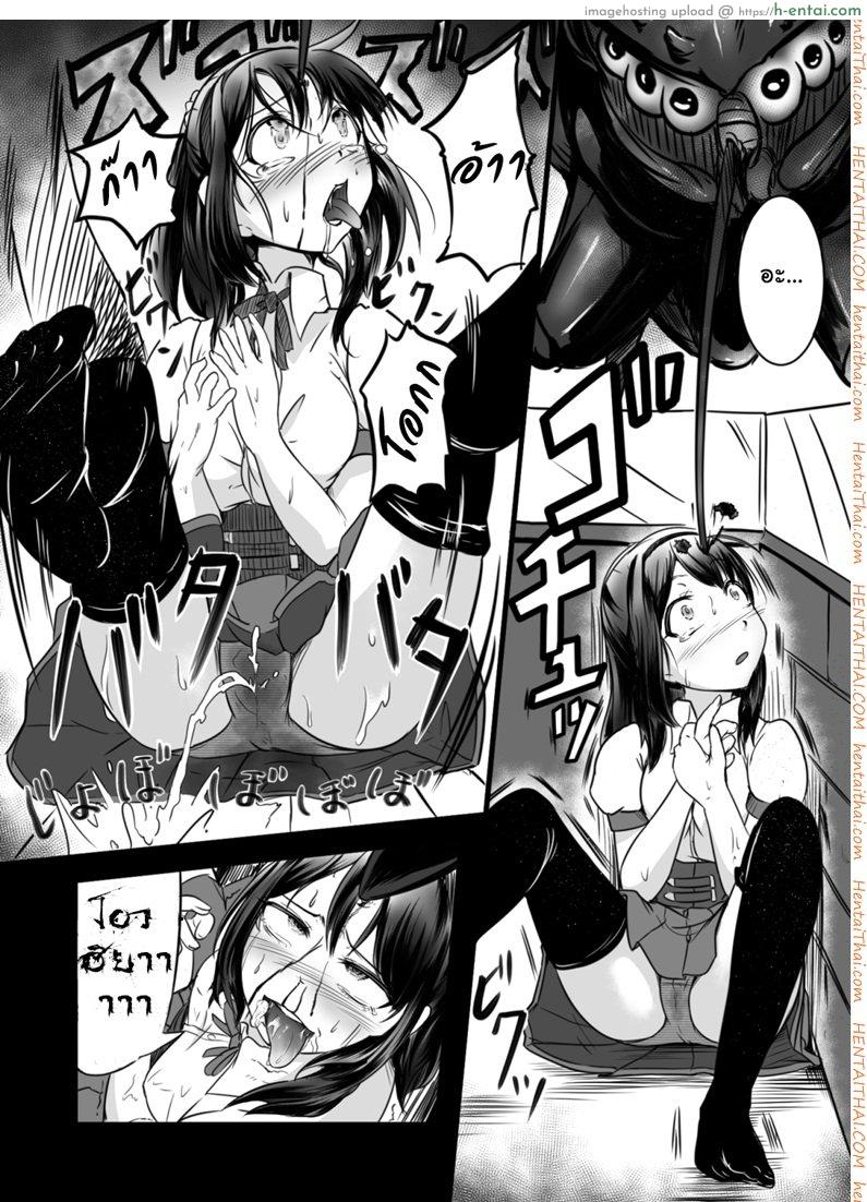 สืบ กลืน สมอง - แผ่น 3