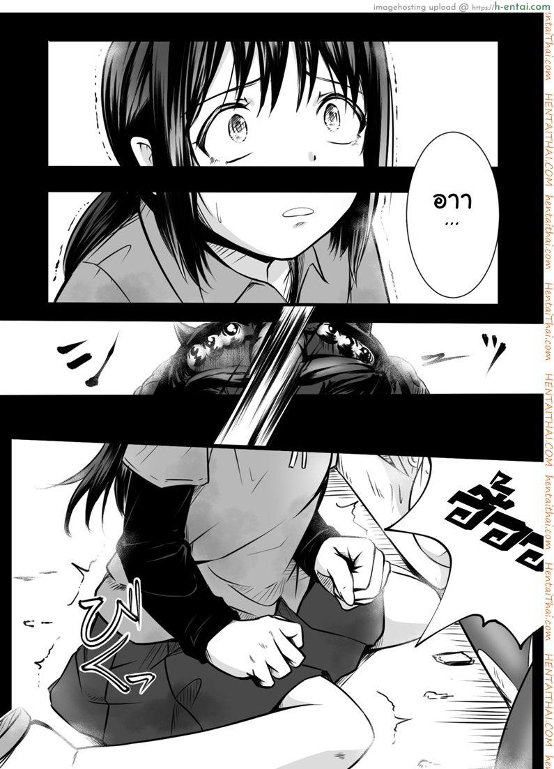 สืบ กลืน สมอง - แผ่น 18