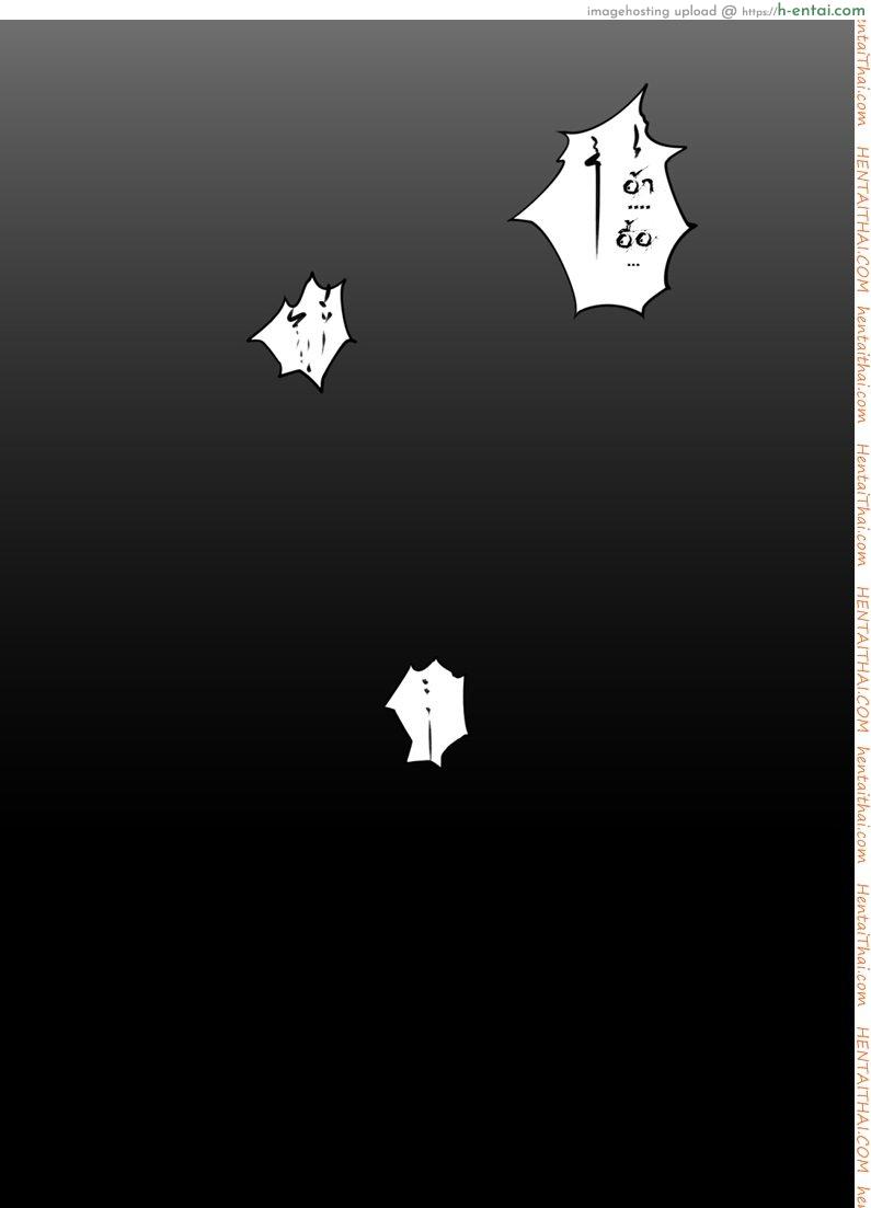 สืบ กลืน สมอง - แผ่น 19