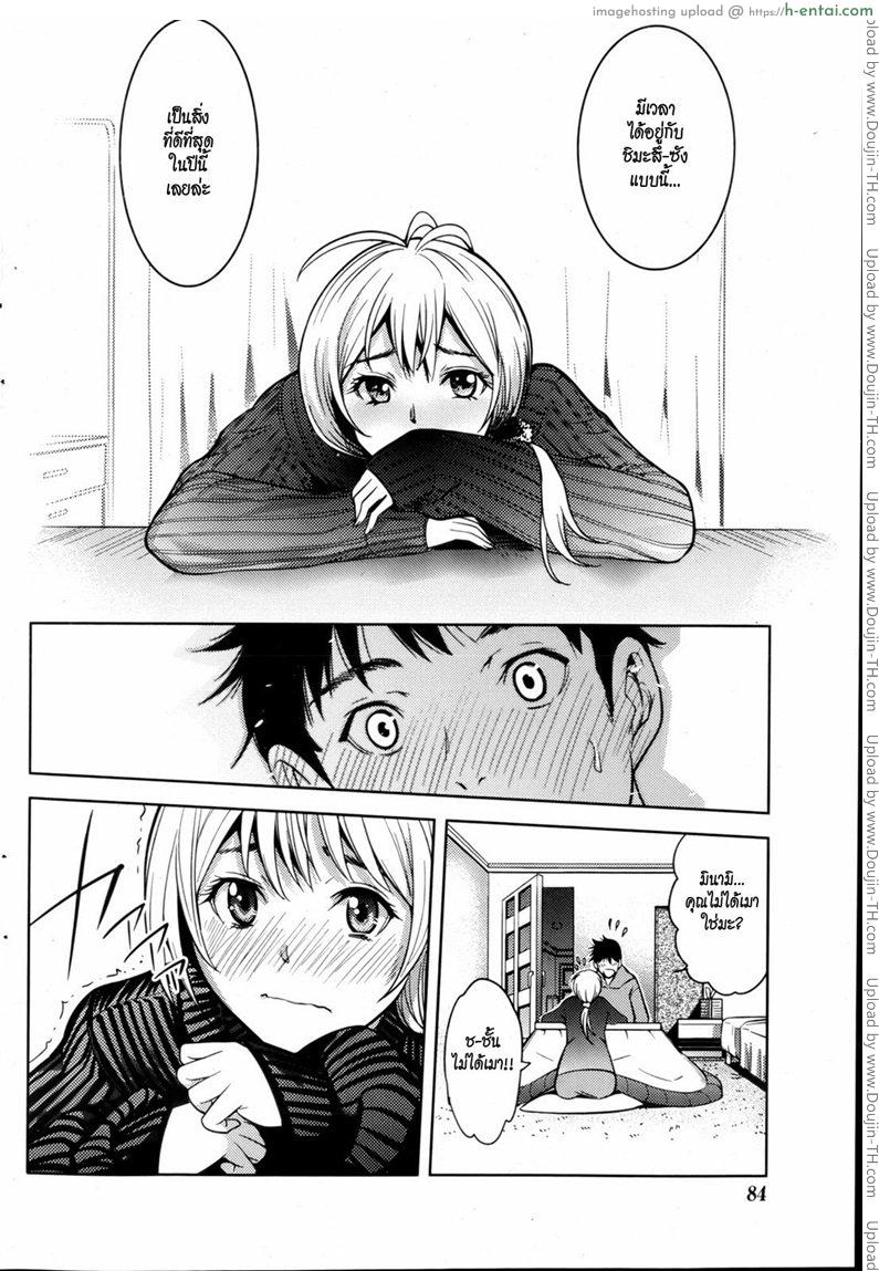 มีความสุขในวันปีใหม่ - แผ่น 10