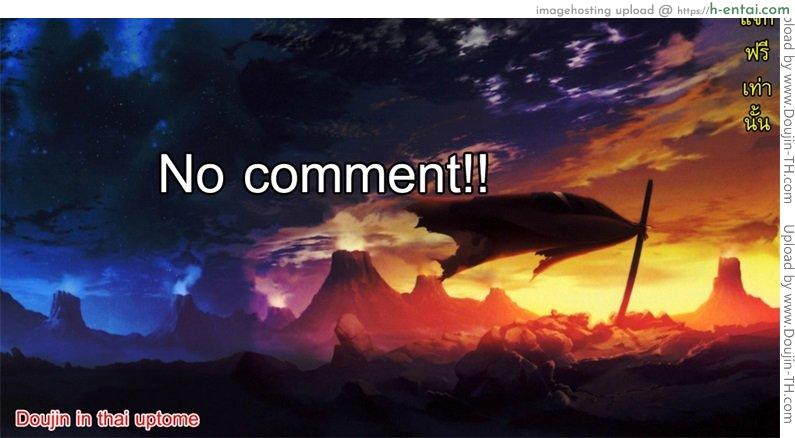 ลงทัณฑ์กลุ่มหมวกฟาง - แผ่น 22