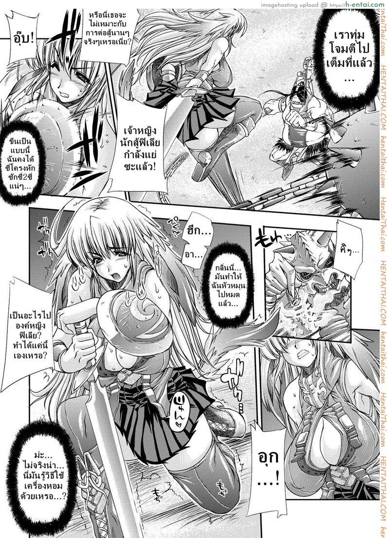 จิตใจของสัตว์ - แผ่น 3