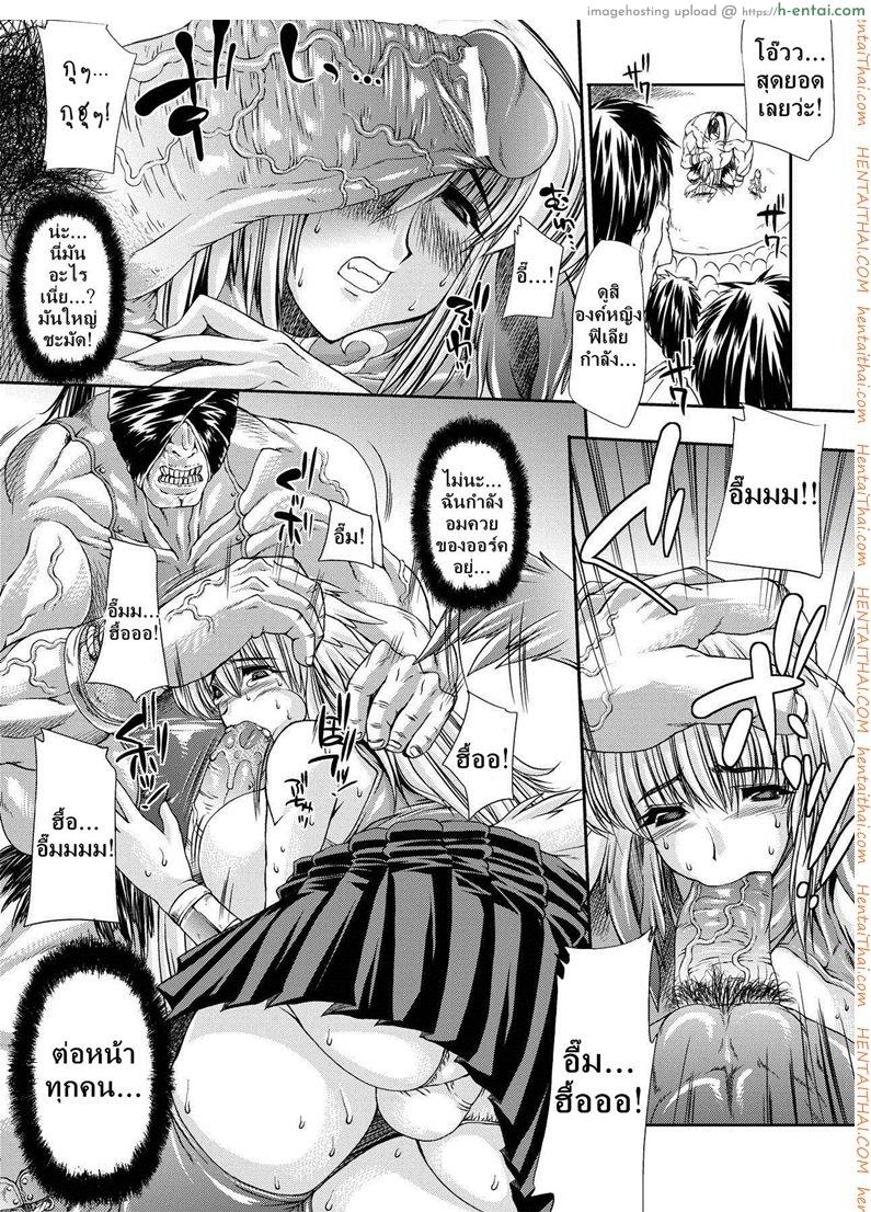 จิตใจของสัตว์ - แผ่น 6