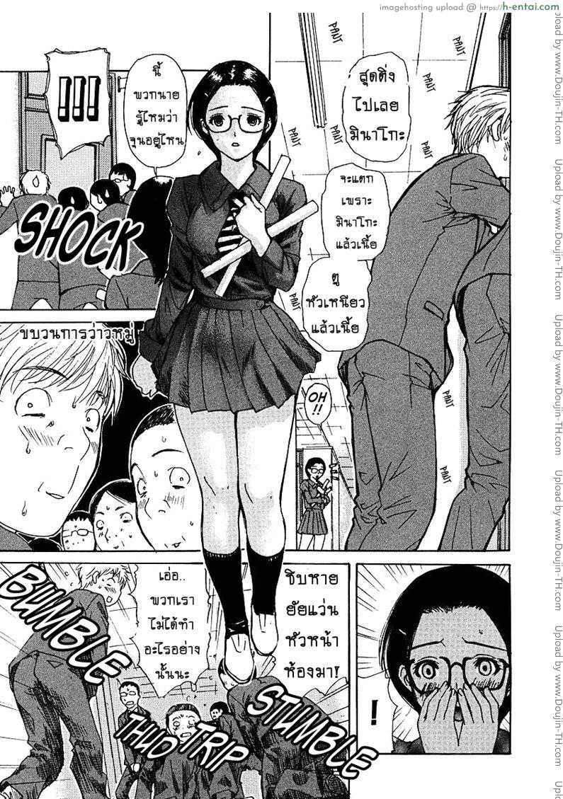 ติวเสียว สาวข้างบ้าน 24 - แผ่น 13