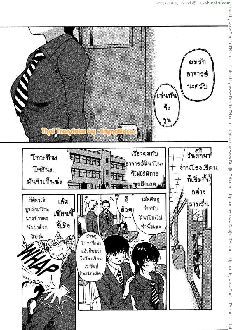 ติวเสียว สาวข้างบ้าน 24 - แผ่น 15