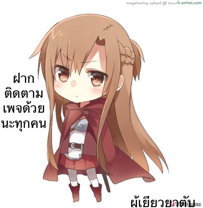 สืบทอดงาน นักถูตัวสาว 19-22 - แผ่น 34