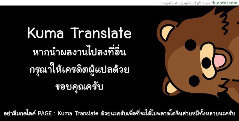 ยาคลายเครียด เบียดข้างขา - แผ่น 25