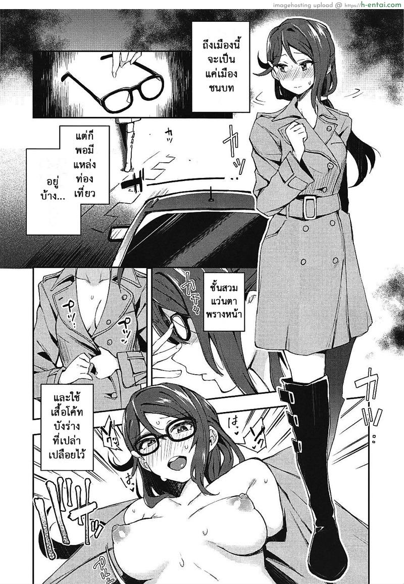 ชอบแบบเร้าใจ - แผ่น 13