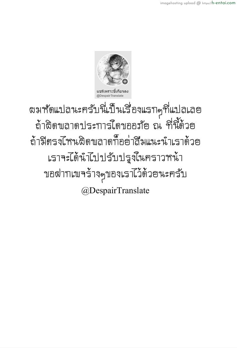 งานลับๆ ของซิสเตอร์ - แผ่น 24