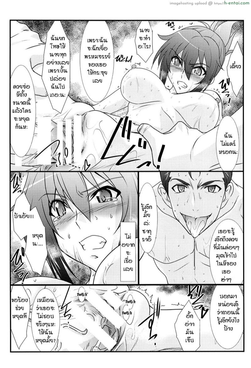 ผ่อนคลายหลังออกแรง - แผ่น 11