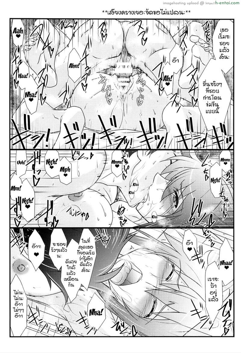 ผ่อนคลายหลังออกแรง - แผ่น 19