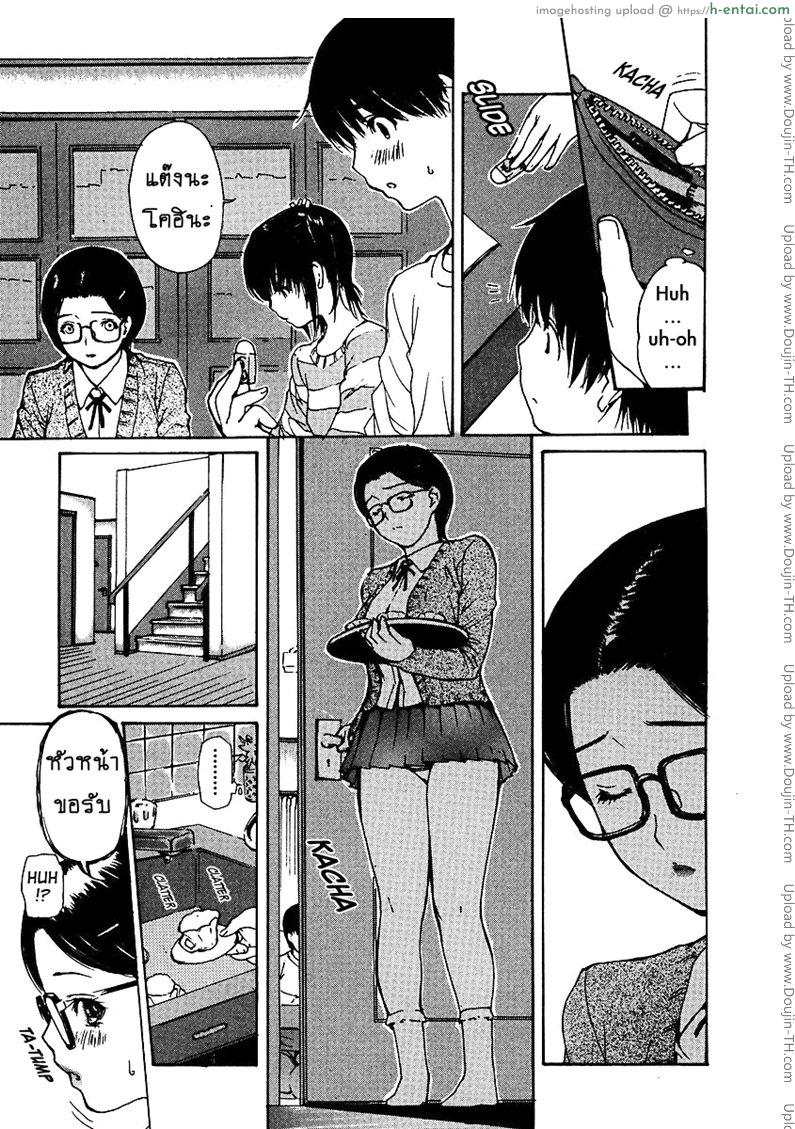 ติวเสียว สาวข้างบ้าน 25 - แผ่น 5