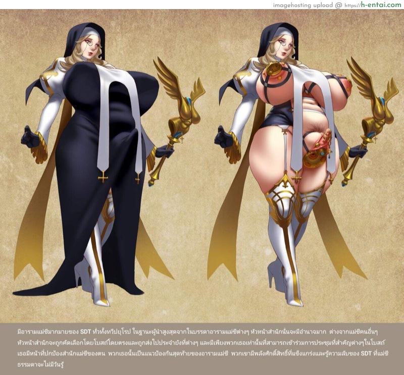 สารบัญพันธุ์ปิศาจ - แผ่น 7