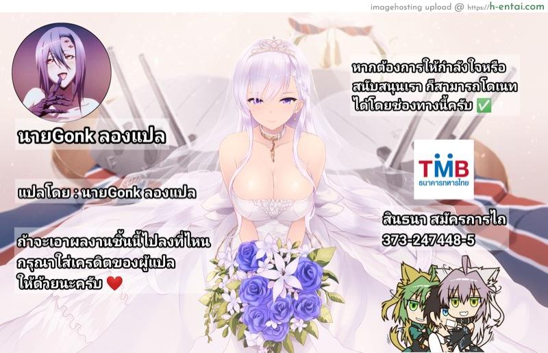 สิ้นศักดิ์ศรีโสเภณีไฮเอลฟ์ 4 : เนื้อเรื่องของเอ็มม่า - แผ่น 44