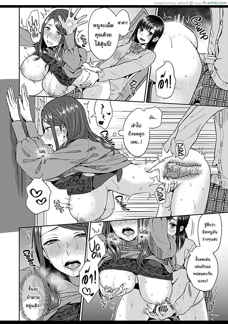 ดอกลิลลี่ที่สับสน 4 - แผ่น 9