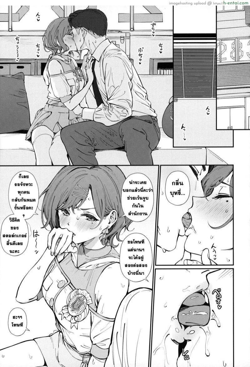 ต่ออีกยกยังไม่ครบเวลา - แผ่น 2