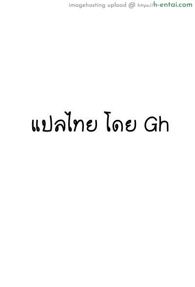 3 คนในนี้ เคยโดนปี้มาแล้ว 2 - แผ่น 28