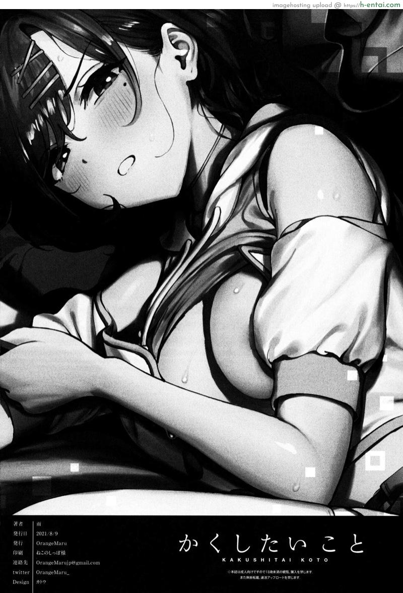 ต่ออีกยกยังไม่ครบเวลา - แผ่น 21