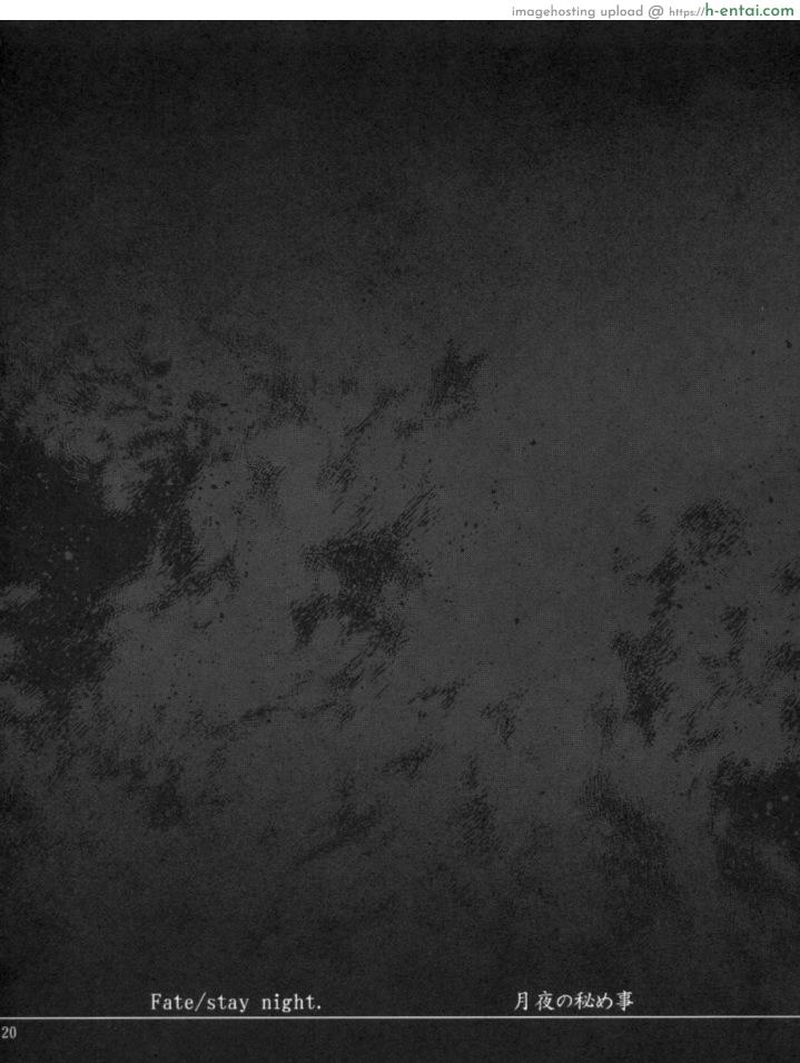 คนเดียวที่คิดถึง - แผ่น 15