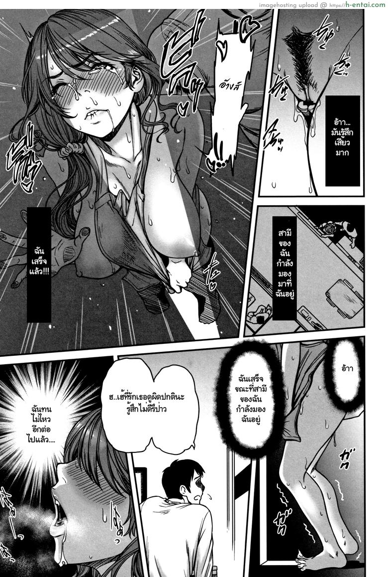 ลองทายซิ ลูกใครหว่า - แผ่น 9