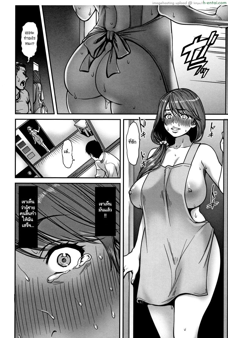 ลองทายซิ ลูกใครหว่า - แผ่น 10