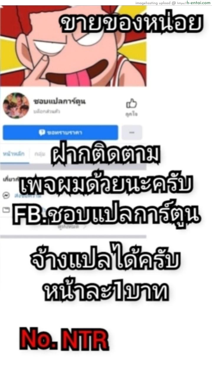 คนเดียวที่คิดถึง - แผ่น 25