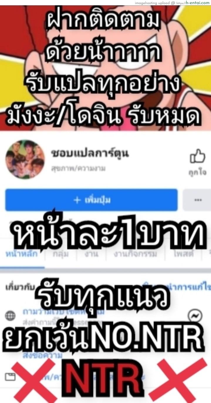 คนเดียวที่คิดถึง - แผ่น 26