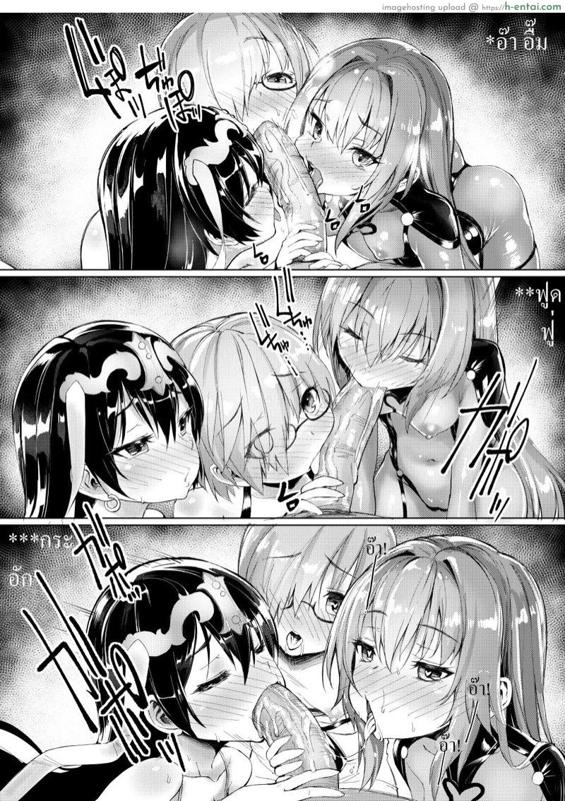 เน้นทำไม่เน้นพูด - แผ่น 7