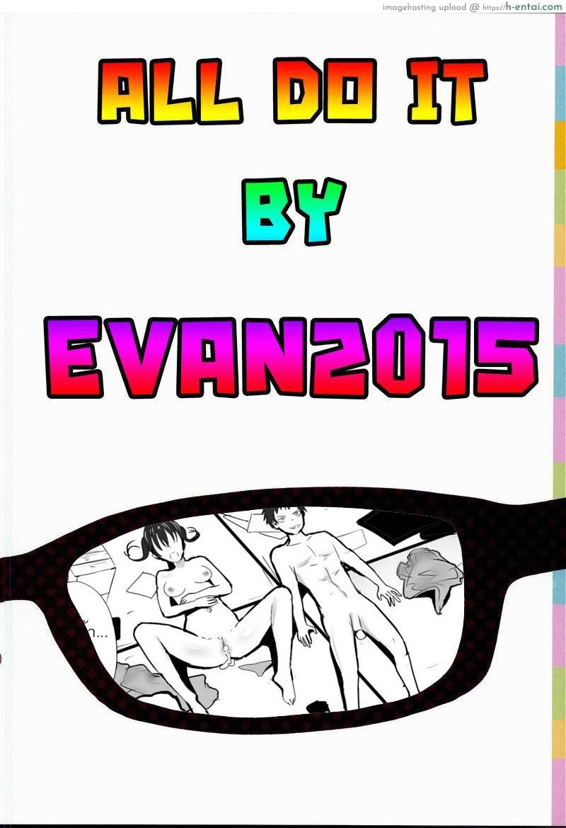 เหตุสงบ จบที่เตียง - แผ่น 25