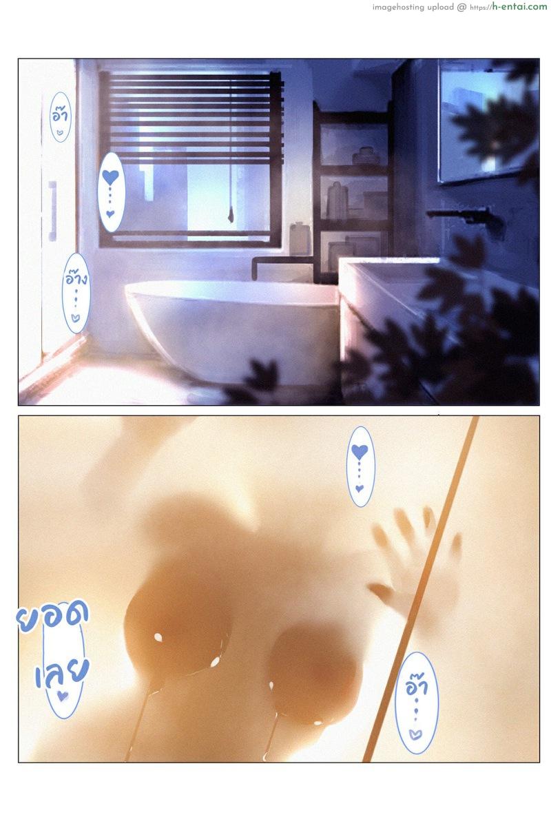 หมดแรงยันเช้า - แผ่น 3